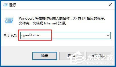 Win10如何关闭用户账户控制？