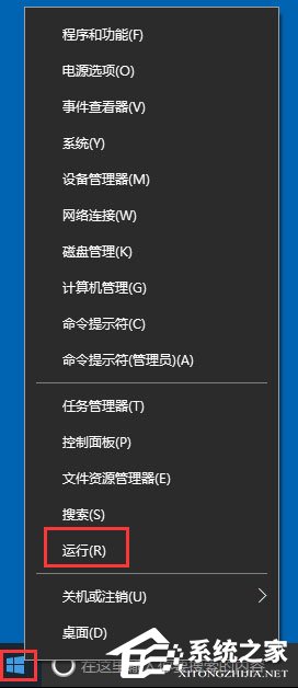 Win10如何关闭用户账户控制？