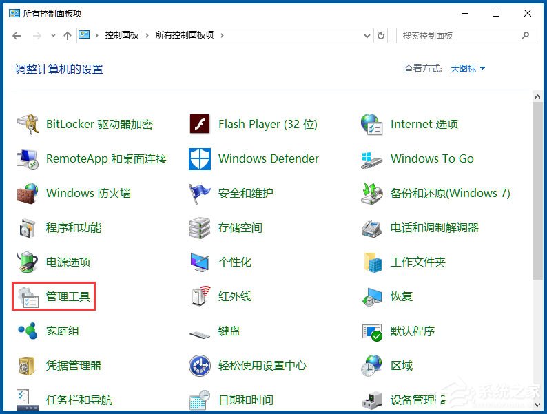 Win10如何隐藏盘符？Win10隐藏盘符的方法