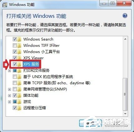 Windows7系统怎么打开XPS Viewer？