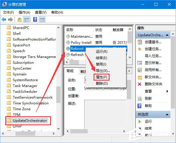 Win10 1709如何禁止自动更新唤醒睡眠？