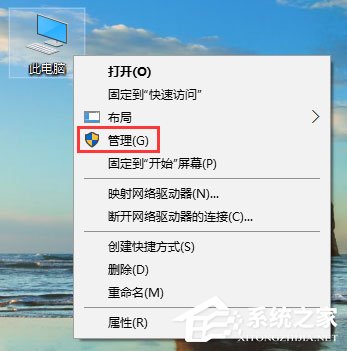 Win10 1709如何禁止自动更新唤醒睡眠？