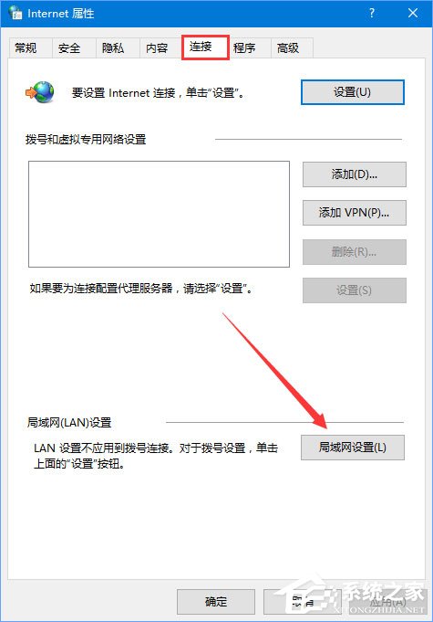 Win10应用打不开报错“0x800704cf”怎么解决？