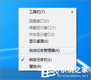 Windows7提示“是否要更改配色方案来提高性能”的解决方法