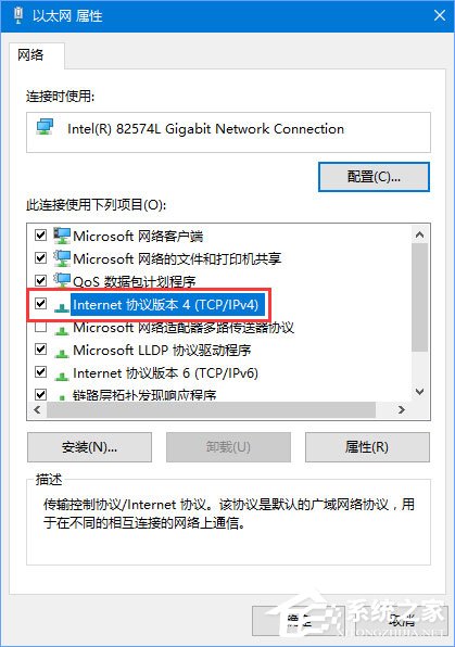 Win10应用打不开报错“0x800704cf”怎么解决？