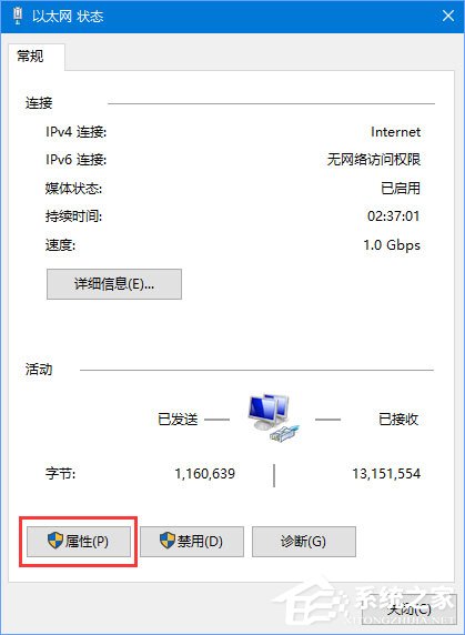 Win10应用打不开报错“0x800704cf”怎么解决？