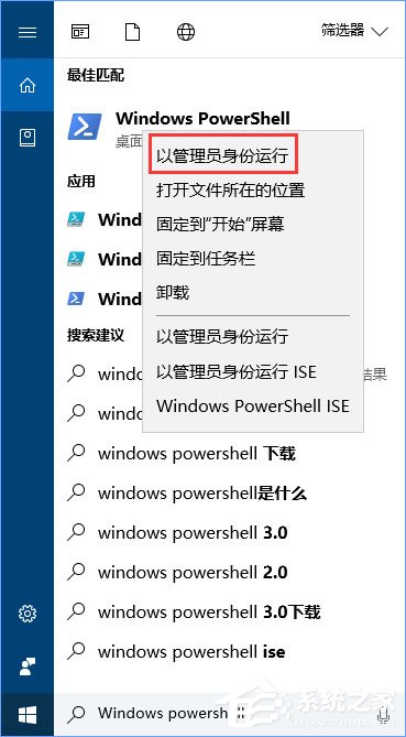 Windows10系统提示“cortana此时无法连接”怎么办？