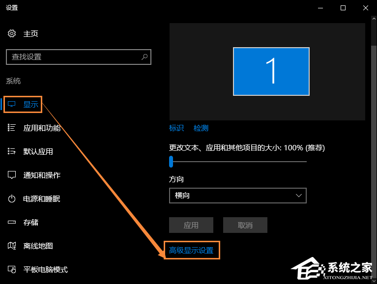 Win10字体模糊怎么处理？桌面字体模糊有重影怎么自定义其大小？