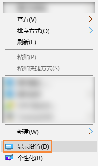 Win10字体模糊怎么处理？桌面字体模糊有重影怎么自定义其大小？