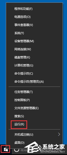 Win10自动更新怎么关闭？Win10关闭自动更新的方法