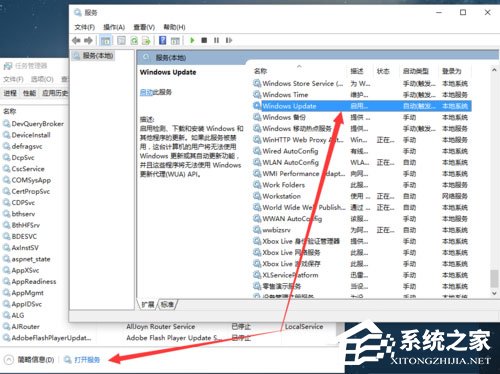 Win10自动更新怎么关闭？Win10关闭自动更新的方法