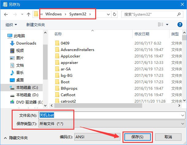 Windows10如何让小娜听懂更多系统指令？