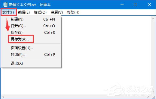 Windows10如何让小娜听懂更多系统指令？