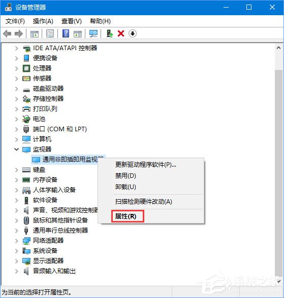 Win10 1709如何禁止系统强制更新驱动程序？