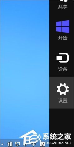 Windows8系统切换用户的方法