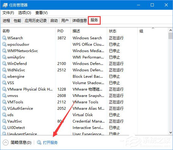 Win10系统下炉石传说无法下载更新怎么办？