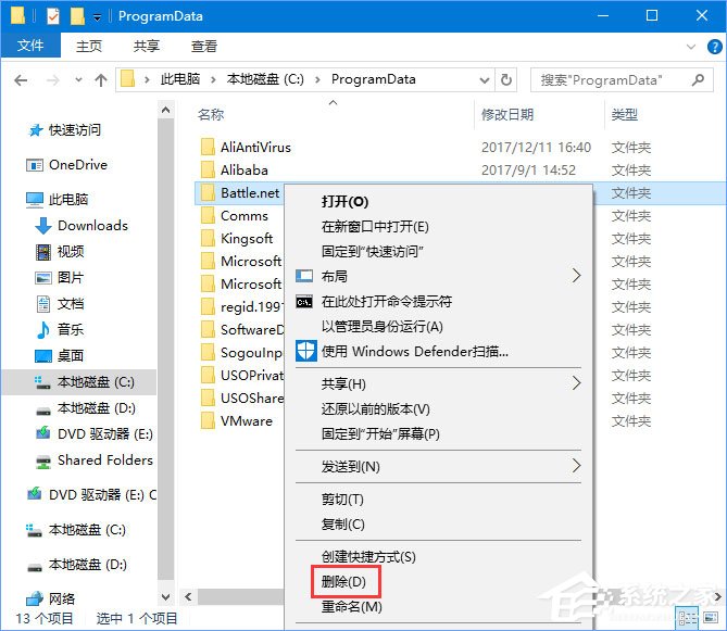 Win10系统下炉石传说无法下载更新怎么办？