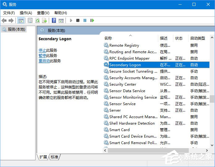 Win10系统下炉石传说无法下载更新怎么办？