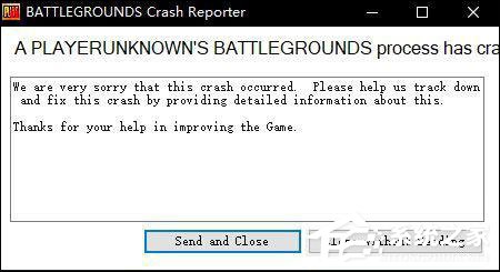 Win10运行吃鸡崩溃报错“BATTLEGROUNDS Crash Reporter”怎么办？