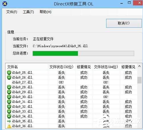 Win10运行吃鸡崩溃报错“BATTLEGROUNDS Crash Reporter”怎么办？