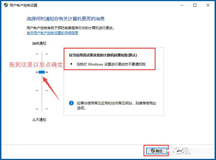 Win10应用商店闪退怎么办？Win10应用商店闪退的解决方法