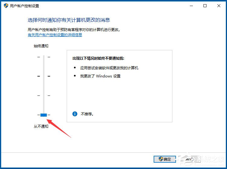 Win10应用商店闪退怎么办？Win10应用商店闪退的解决方法