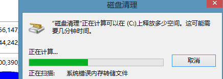 Win8如何提高开机速度？