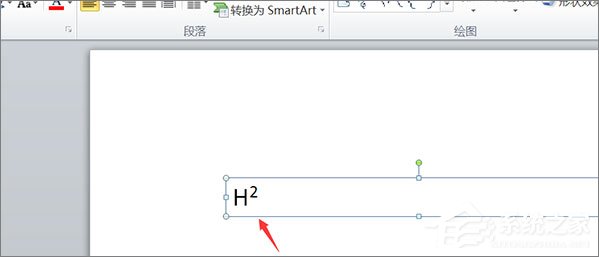 在PPT中怎么输入文字上下标？PPT中输入文字上下标的方法