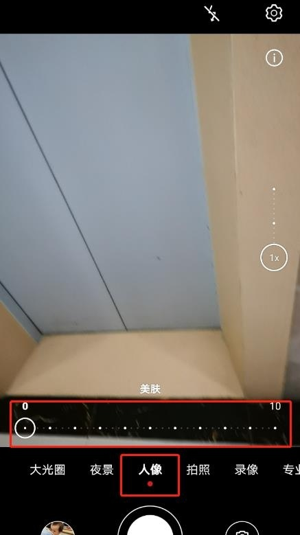 华为mate30 5G版关闭前置美颜的操作教程