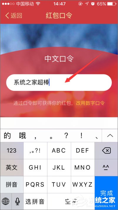 支付宝口令红包怎么发？支付宝口令红包怎么领取？