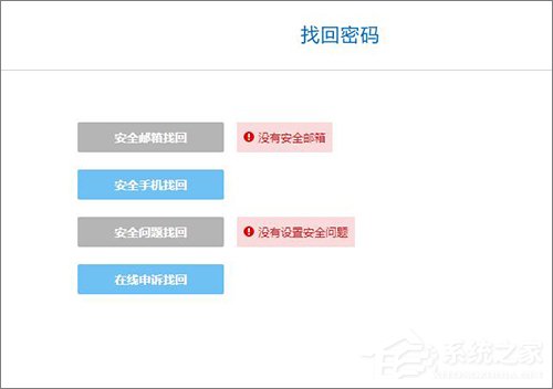 酷狗账号忘记登录密码怎么办？酷狗找回密码的方法