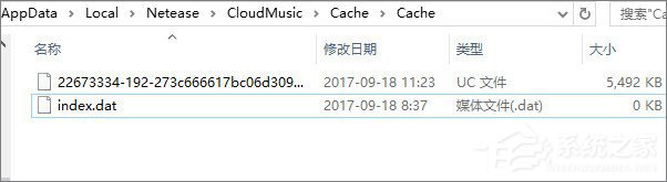 网易云音乐免费下载付费歌曲的方法