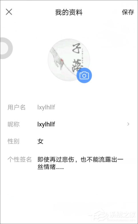 百度贴吧怎么改名字？百度贴吧怎么改昵称？