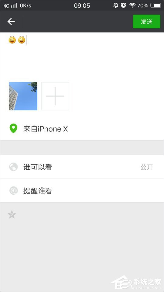 微信朋友圈小尾巴如何变成iPhone X？