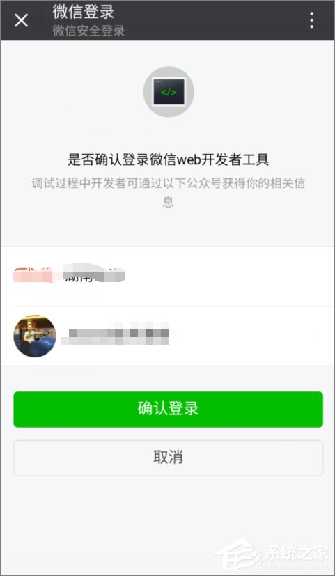 如何使用微信开发者工具？微信开发者工具使用教程