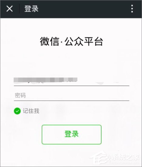 怎么登陆微信公众号？登录微信公众号的方法