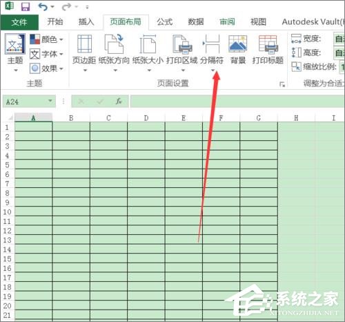 Excel如何打印部分表格？Excel打印部分表格教程