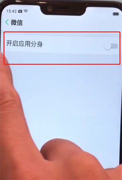 oppoa5中打开微信分身的操作步骤