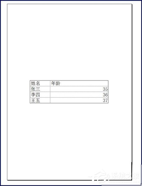 Excel表格如何居中打印？Excel表格居中打印教程