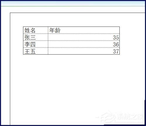 Excel表格如何居中打印？Excel表格居中打印教程