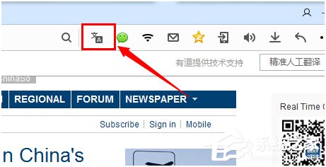 QQ浏览器如何翻译英文网页？QQ浏览器翻译英文网页的方法
