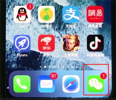 iphonexr更新微信的操作过程