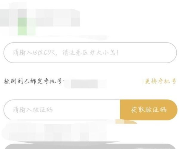 腾讯视频VIP兑换码如何激活?