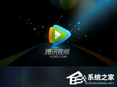 腾讯视频黑屏了怎么办？腾讯视频黑屏的解决方法