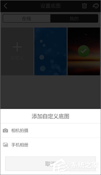 手机酷狗音乐如何更换背景？手机酷狗音乐更换背景的方法