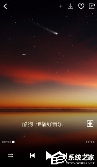 手机酷狗音乐如何更换背景？手机酷狗音乐更换背景的方法