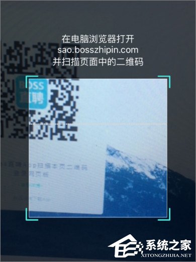 手机Boss直聘APP怎么上传简历？