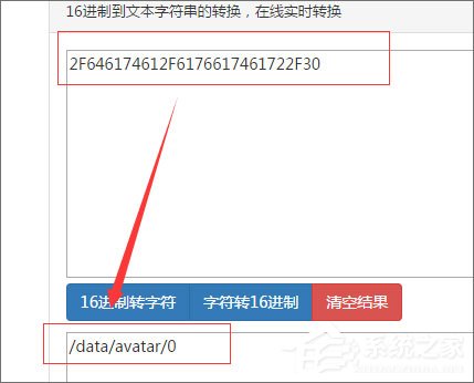 discuz被挂马怎么处理？discuz百度快照被劫持怎么办？