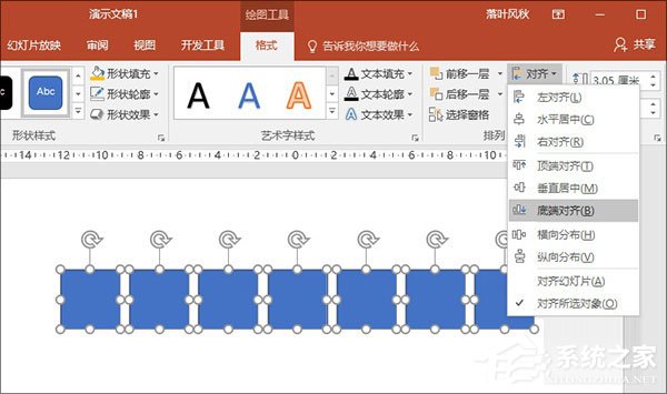 如何制作PPT？PPT制作技巧分享