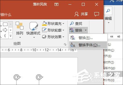 如何制作PPT？PPT制作技巧分享